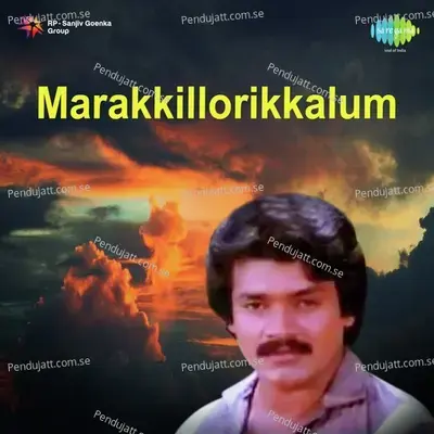 Marakkillorikkalum - Babu cover album