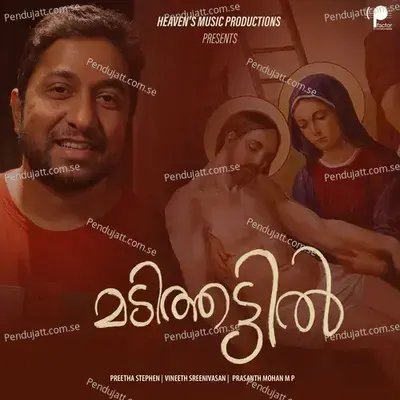 Marakurishe - Preetha Stephen album cover 