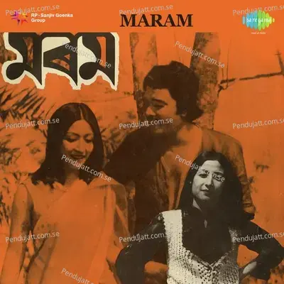 Ki Rang Dila Halo Utala - Dwipen Baruah album cover 