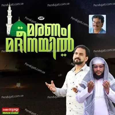 Maranam Madheenayil - Kannur Mammali album cover 