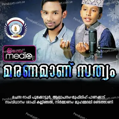 Maranamaanu Sathyam - Muflih Panakkad album cover 