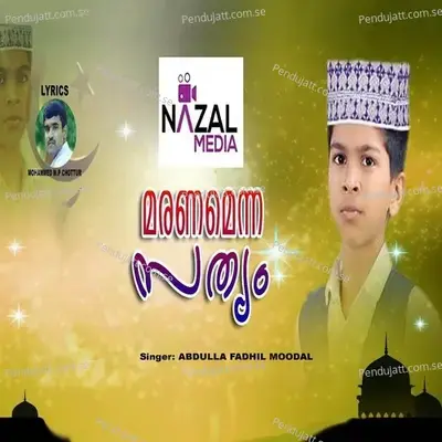 Maranamenna Sathyam - Abdulla Fadhil Moodal album cover 