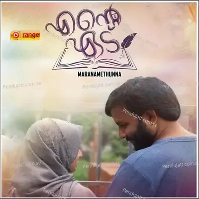 Maranamethunna - Shafi Kollam album cover 