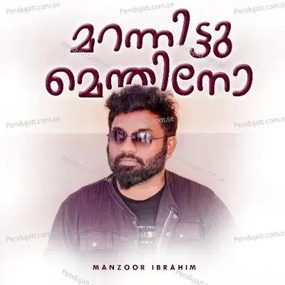 Marannittum Methino - Manzoor Ibrahim album cover 