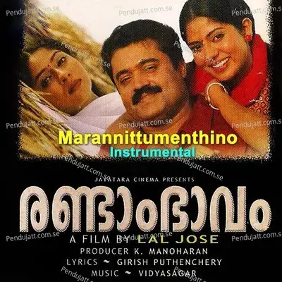 Marannittumenthino - Vidyasagar album cover 