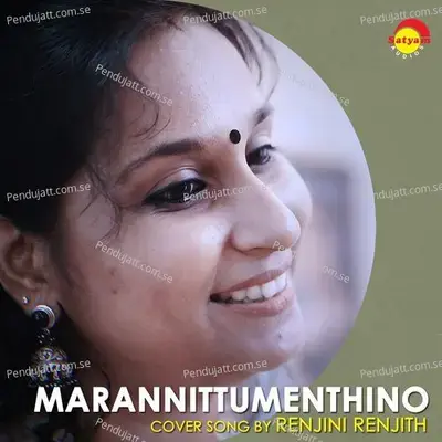 Marannittumenthino - Renjini Renjith album cover 