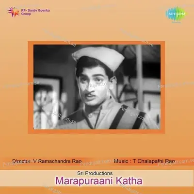 Marapuraani Katha - T. Chalapathi Rao cover album