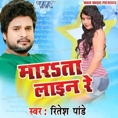 Mot Patar - Ritesh Pandey album cover 