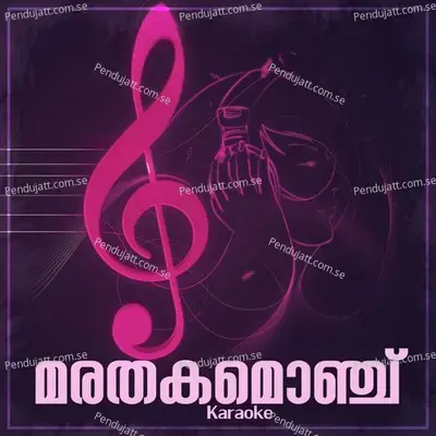 En Karalil - Hameedh Koliyadukkam album cover 