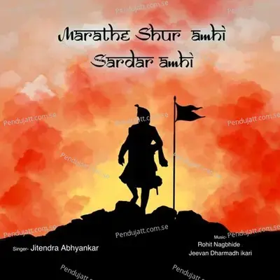 Marathe Shur Amhi Sardar Amhi - Jitendra Abhyankar album cover 