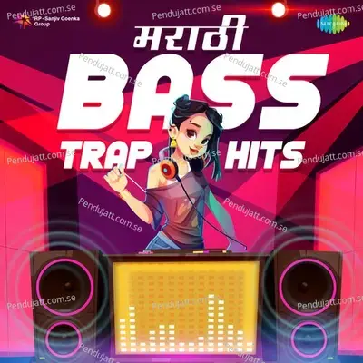 Jambhul Pikalya Zadakhali - Trap - DJ MHD IND And CHERRY album cover 