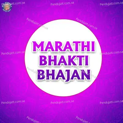 Marathi Bhakti Bhajan - Various Artists cover album
