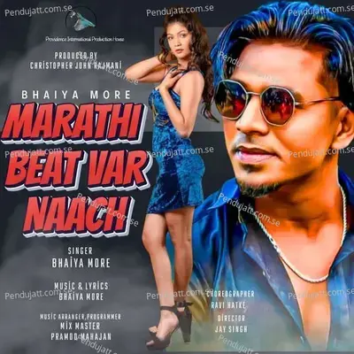 Marathi Bitver Naach - Bhaiya More album cover 