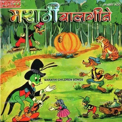 Raja Ranichi Nako - Sharmila Datar album cover 