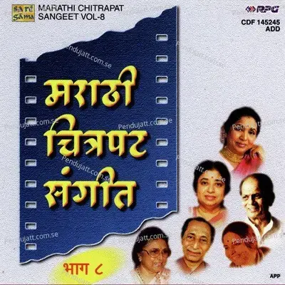 Marathi Chitrapat Sangeet Vol 8 - Various Artists cover album