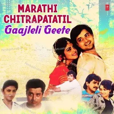 Marathi Chitrapatatil Gaajleli Geete - Anuradha Paudwal cover album