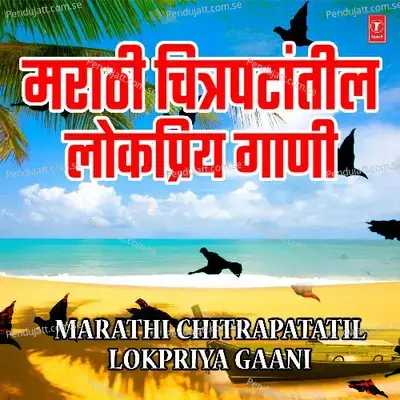 Marathi Chitrapatatil Lokpriya Gaani - Lata Mangeshkar cover album