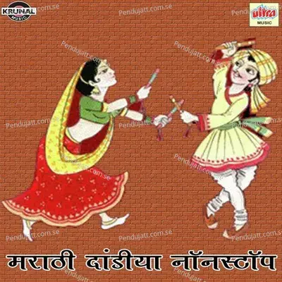 Gopika Chan Natliya - Neha Rajpal album cover 