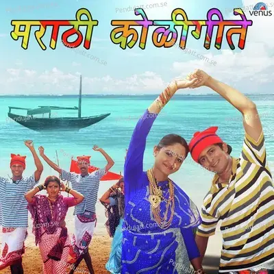 Bilanshi Nagin Nighali - Uttara Kelkar album cover 