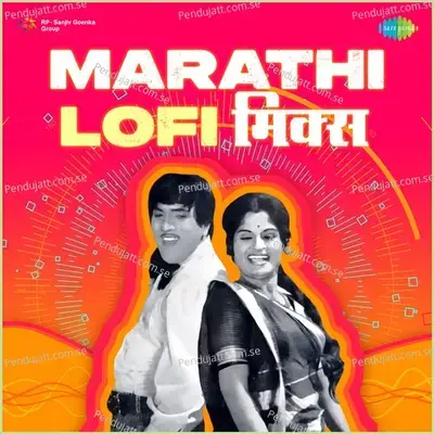 Marathi Lofi Mix - The Hrishi cover album