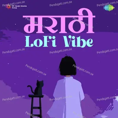 Dhund Madhumati - Lofi - The Hrishi album cover 