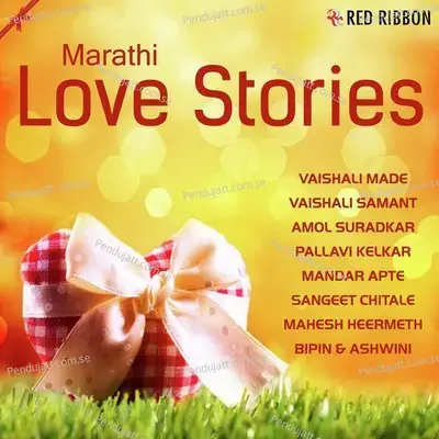Marathi Love Stories - Various Artists cover album
