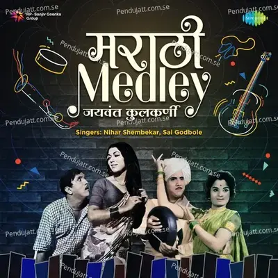 Marathi Medley - Jaywant Kulkarni - Sai Godbole album cover 