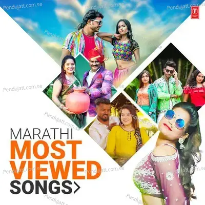 Mani Item Sara Bijli - Anna Surwade album cover 