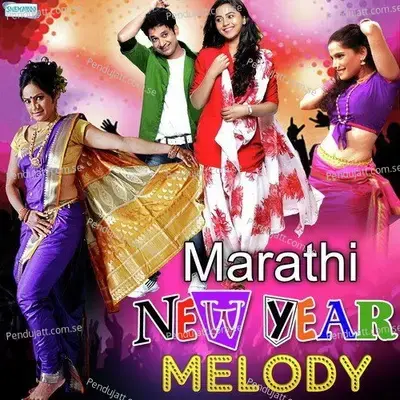 Marathi New Year Melody - Various Artists cover album