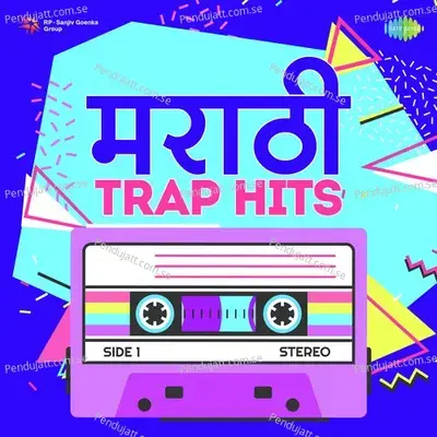 Aaj Tujh Sathi - Trap - Asha Bhosle album cover 