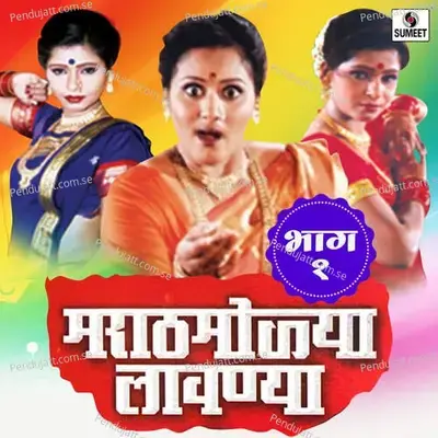 Mala Lagali Kunachi Uchaki - Vaishali Samant album cover 