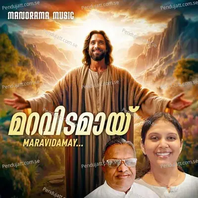 Maravidamay - Chithra Arun album cover 