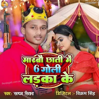 Marbau Chhati Me 6 Goli Larka Ke - Satyam Sitara album cover 