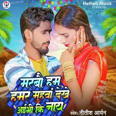 Marbau Ham Hamar Muhwa Dekhe Aibhi Ki Nay - Nitish Aryan album cover 