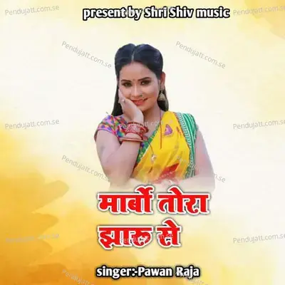 Marbo Tora Jharu Se - Pawan Raja album cover
