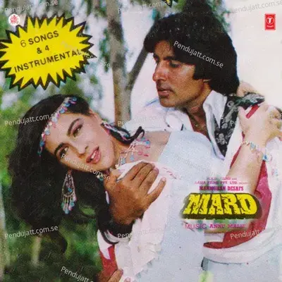 Buri Nazarwale - Gautam Dasgupta album cover 