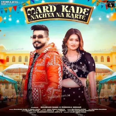 Mard Kade Nachya Na Karde - Gulshan Baba album cover 