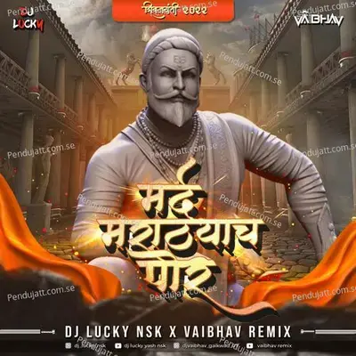 Mard Marathyach Por - Dj Lucky Yash Nsk album cover 