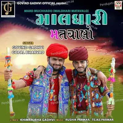 Mard Muchhado - Govind Gadhvi album cover 