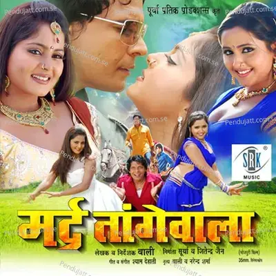 Najaria Ke Baan - Palak album cover 