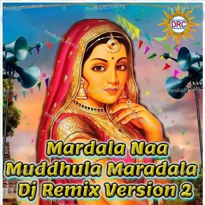 Mardala Naa Muddhula Maradala - P.N. Lingaraju album cover 