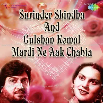 Ghund Wich Di Shararat - Gulshan Komal album cover 