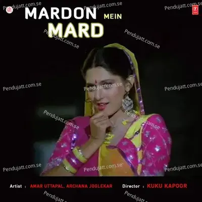 Ik Nasha Sharab Ka - Anuradha Paudwal album cover 