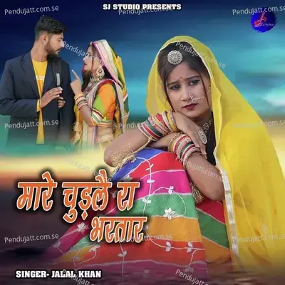 Mare Chudle Ra Bhartar - Jalal Khan