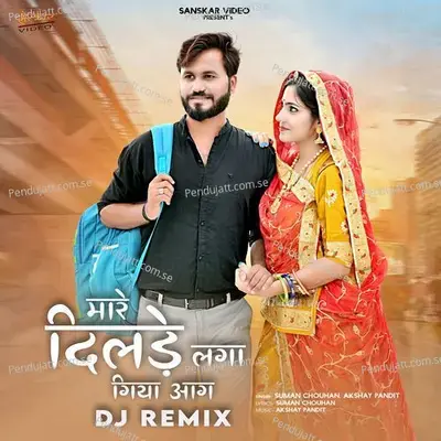 Mare Dilde Laga Giya Aag Dj Remix - Suman Chouhan album cover 
