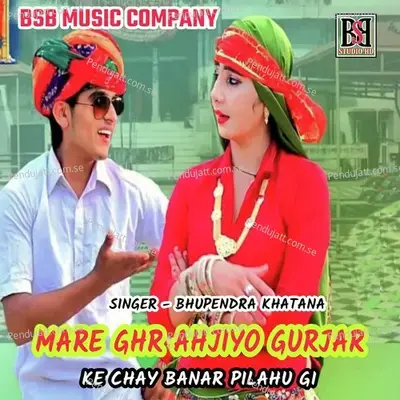 Mare Ghr Ahjiyo Gurjar Ke Chay Banar Pilahu Gi - Bhupendra Khatana album cover 