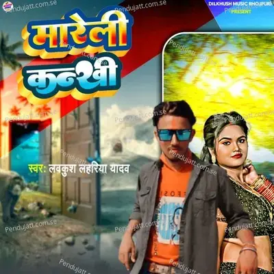 Mare Kankhi - Lavkush Lahariya Yadav album cover 