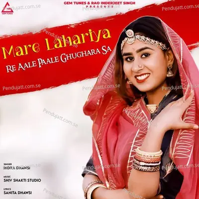 Mare Lahariya Re Aale Paale Ghughara Sa - Indra Dhawsi album cover 