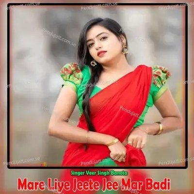 Mare Liye Jeete Jee Mar Badi - Veer Singh banota album cover 