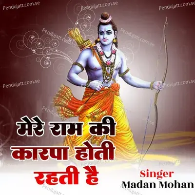 Mare Ram Ke Kripa To Hoti Hai - Madan Mohan album cover 